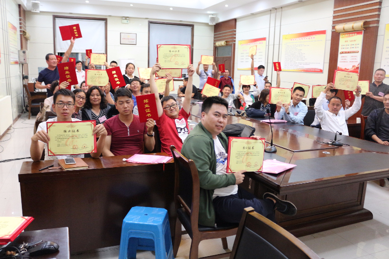 我們結業(yè)了