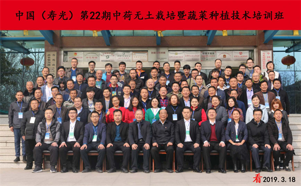 第22期老師與學(xué)員合影留念.png 第22期老師與學(xué)員合影留念.png