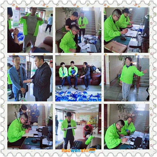 學(xué)員報道.jpg 學(xué)員報道.jpg