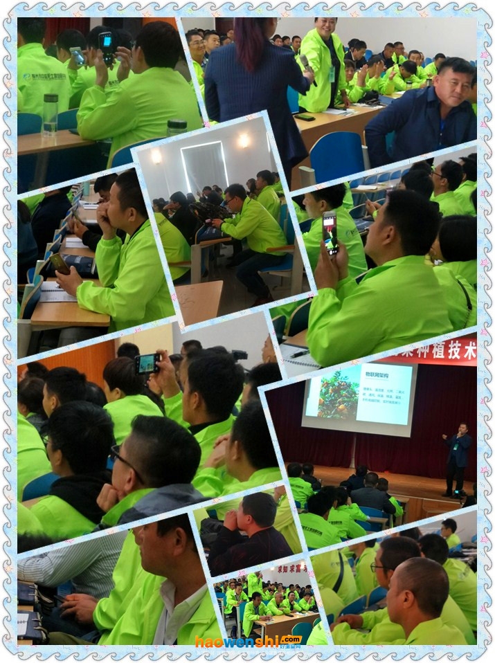 學(xué)員在上課.jpg 學(xué)員在上課.jpg