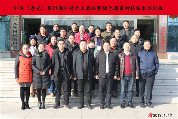 第21期老師與學(xué)員合影留念.png 第21期老師與學(xué)員合影留念.png