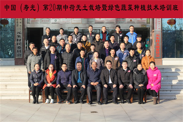 第20期老師與學(xué)員合影留念.png 第20期老師與學(xué)員合影留念.png