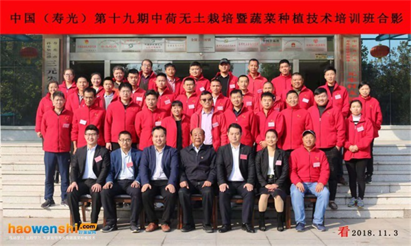 第19期老師與學(xué)員合影留念.png 第19期老師與學(xué)員合影留念.png