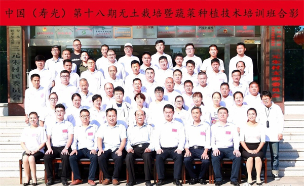 第18期老師與學(xué)員合影留念.png 第18期老師與學(xué)員合影留念.png