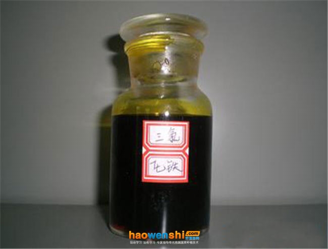 三氯化鐵.jpg 三氯化鐵.jpg