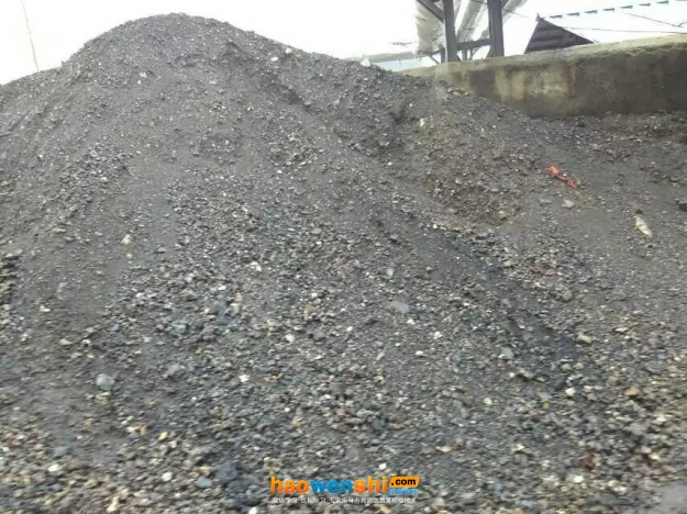 爐渣.jpg 爐渣.jpg