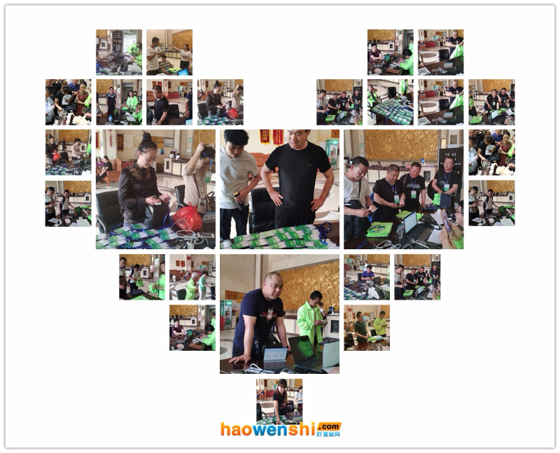 學(xué)員報道.jpg 學(xué)員報道.jpg