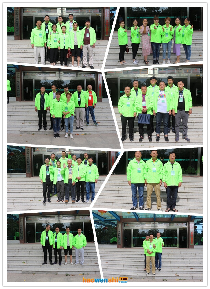 學(xué)員合影.jpg 學(xué)員合影.jpg