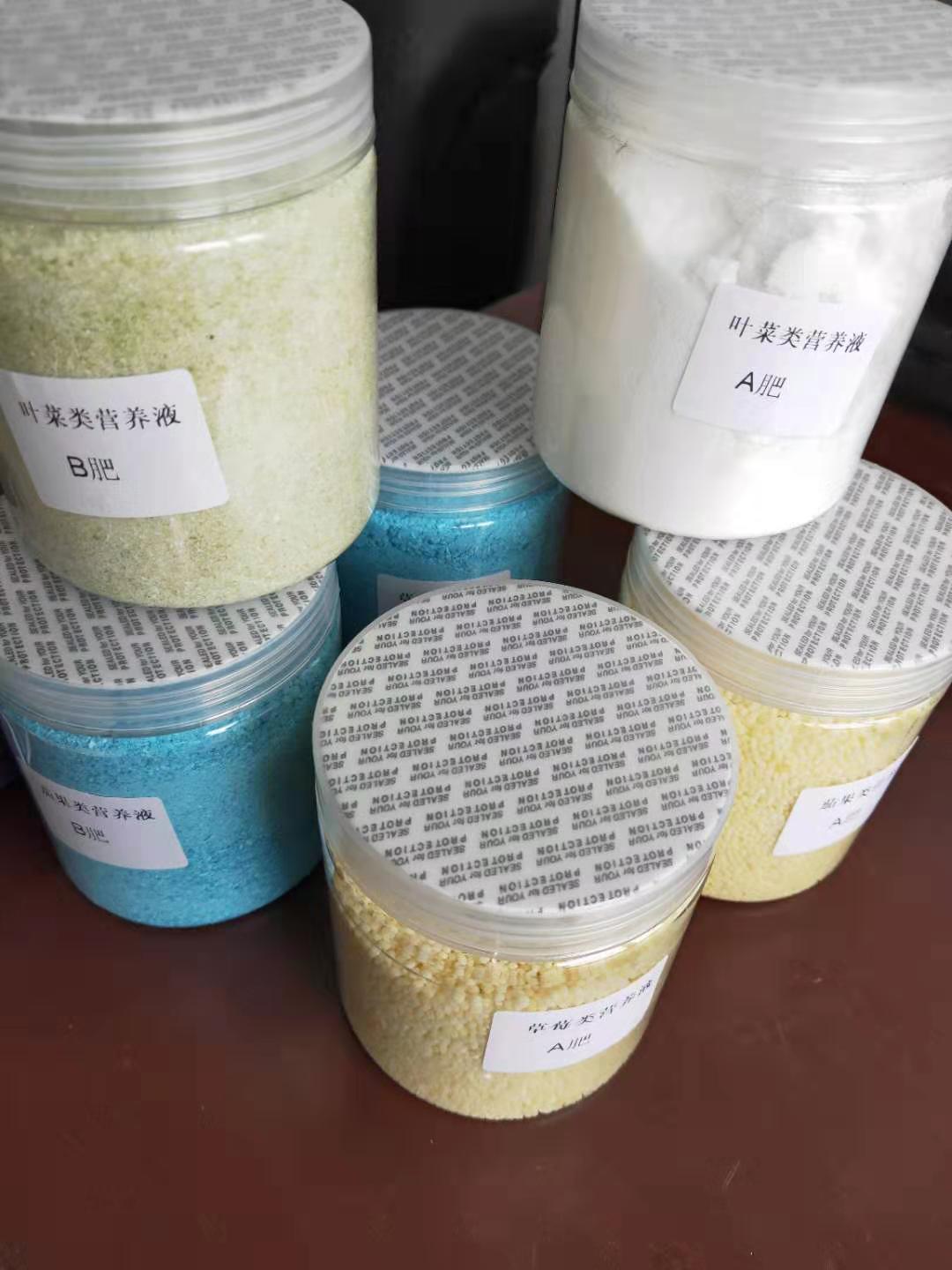 無土栽培營養(yǎng)液.jpg 無土栽培營養(yǎng)液.jpg