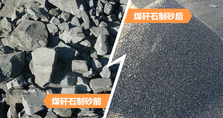 無土栽培煤矸石.jpg 無土栽培煤矸石.jpg