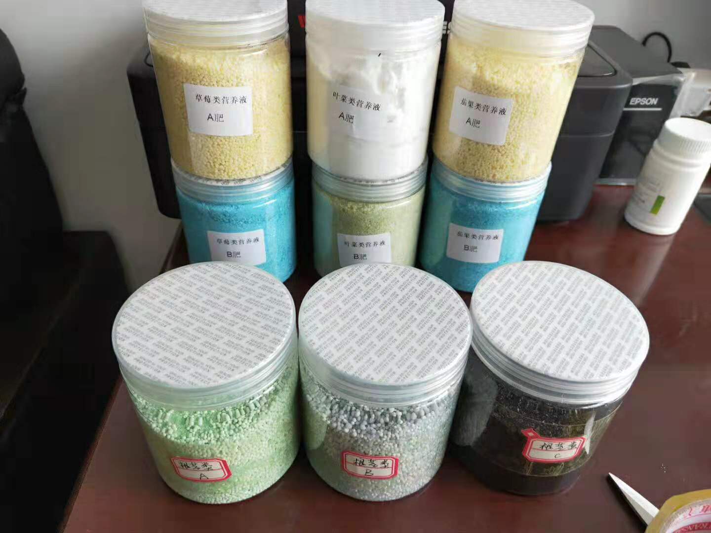 營(yíng)養(yǎng)液.jpg 營(yíng)養(yǎng)液.jpg