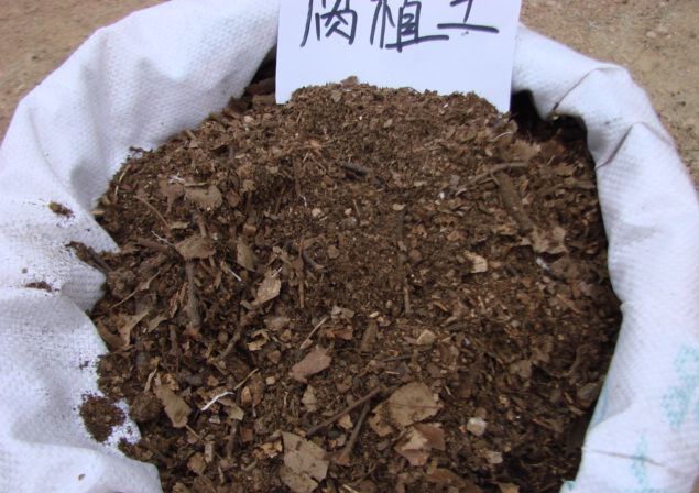 無土栽培腐殖土.jpg 無土栽培腐殖土.jpg