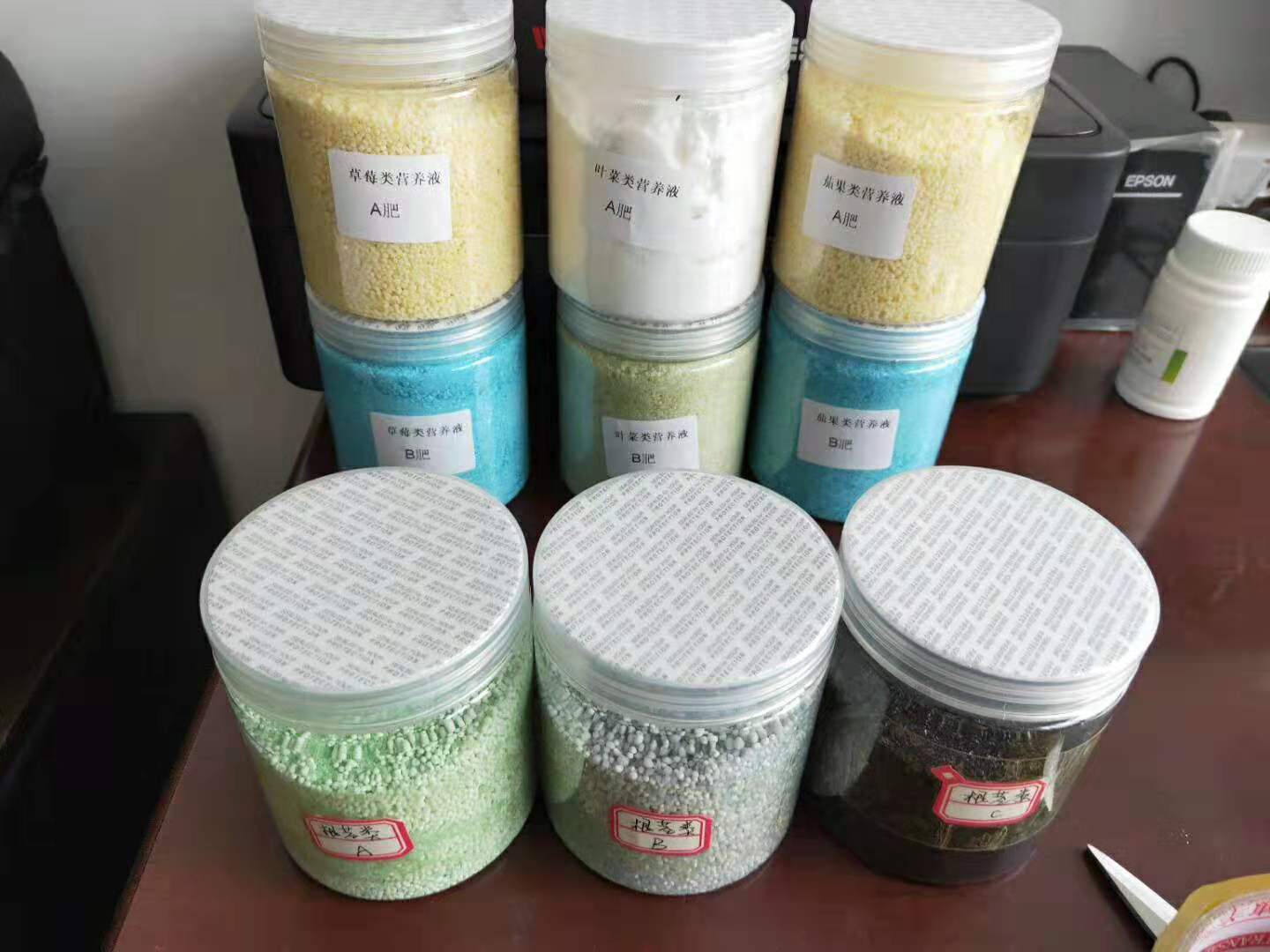 營養(yǎng)液.jpg 營養(yǎng)液.jpg