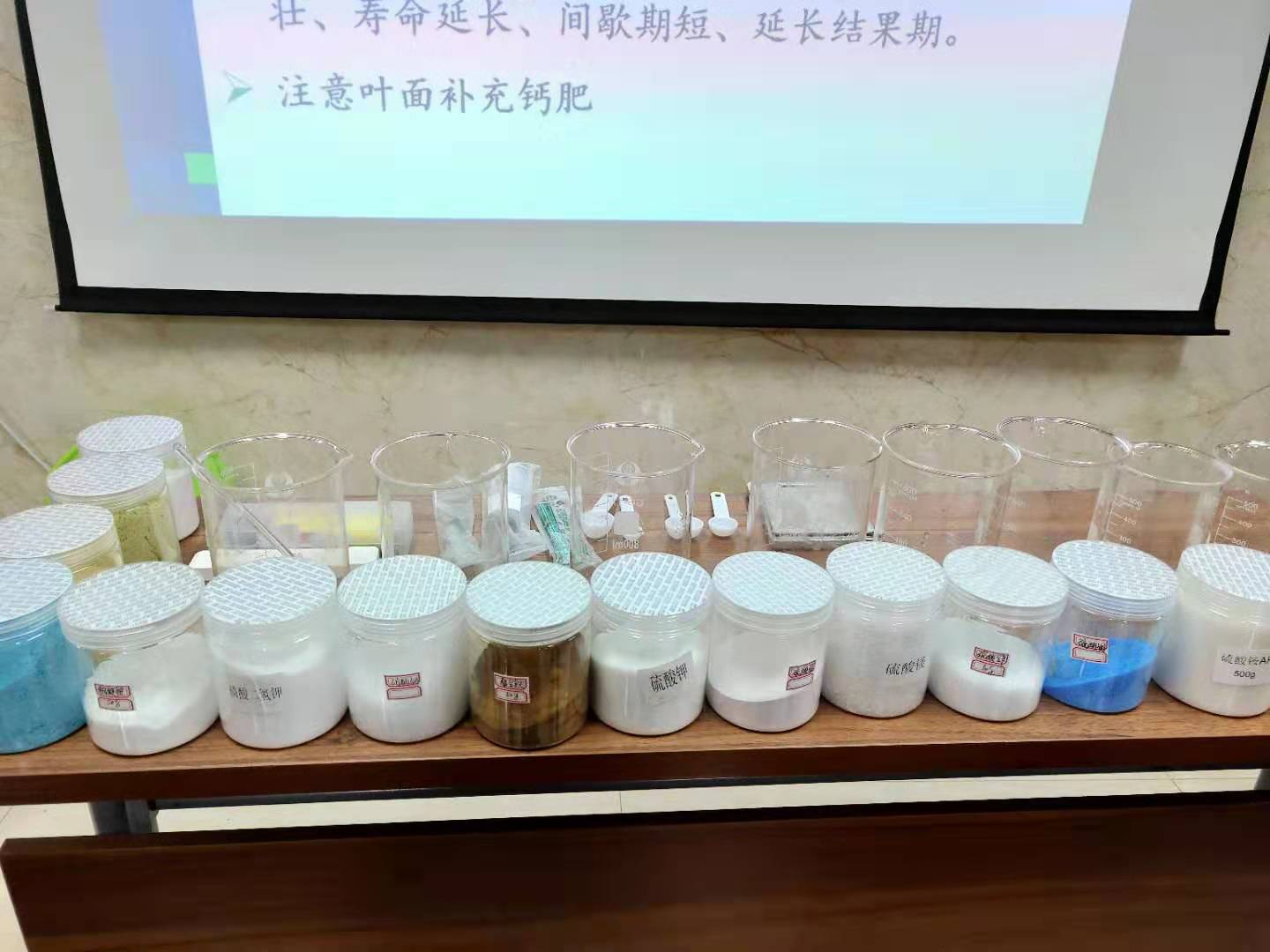 營養(yǎng)液容器.jpg 營養(yǎng)液容器.jpg