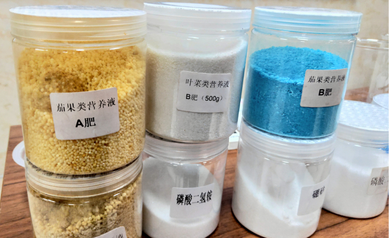 無土栽培營養(yǎng)液.jpg