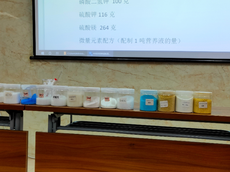 無土栽培營養(yǎng)液配置.jpg 無土栽培營養(yǎng)液配置.jpg